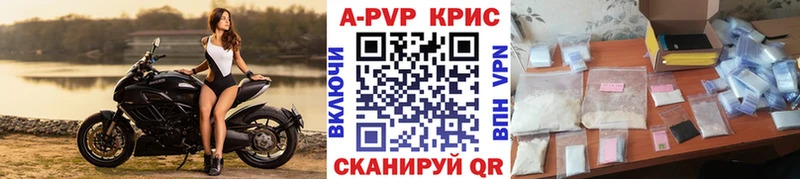 Купить наркотик аптеки Сосновоборск Гашиш Каннабис KRAKEN рабочий сайт Меф КОКАИН