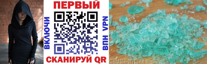 Амфетамин Розовый Сосновоборск