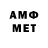 Амфетамин VHQ Eni Shtepani