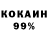Cocaine 98% Valeria Felker