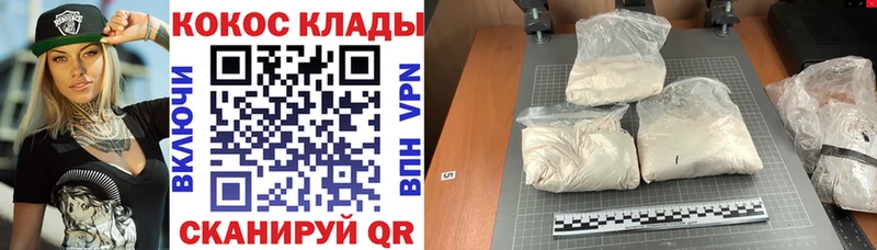 COCAIN Боливия  Сосновоборск 