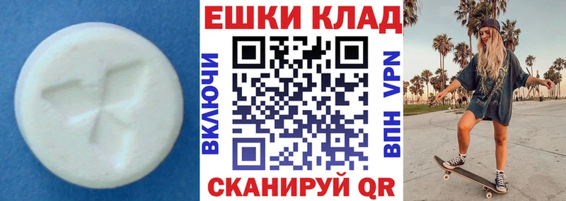 Ecstasy mix  Сосновоборск 