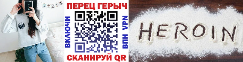 MEGA   магазин продажи   Сосновоборск  ГЕРОИН VHQ 