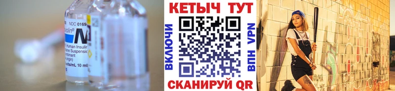 КЕТАМИН VHQ как найти закладки Сосновоборск