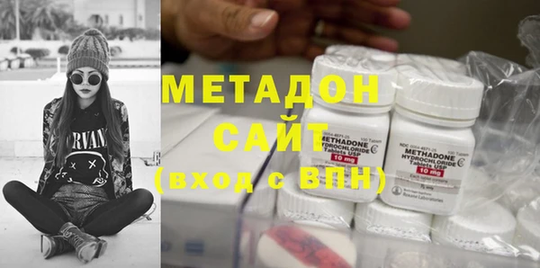 МДМА Алексин