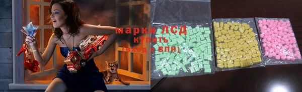 МДМА Алексин