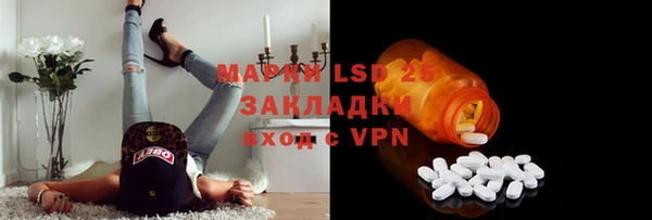стаф Алексеевка