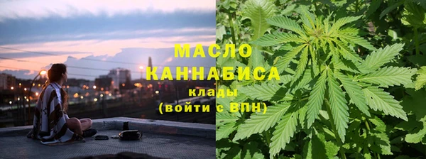 МДМА Алексин