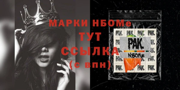 стаф Алексеевка