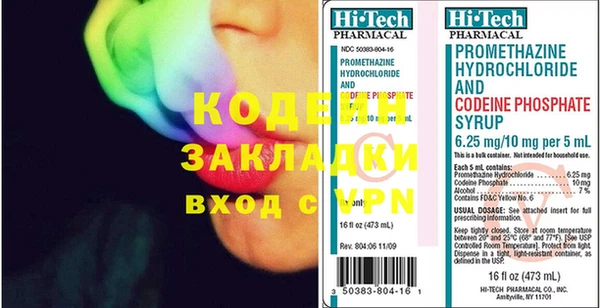 таблы Алзамай