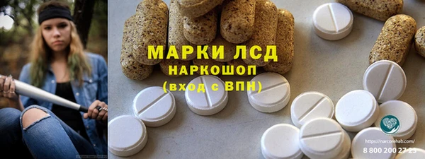 стаф Алексеевка
