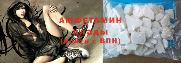 МДМА Алексин