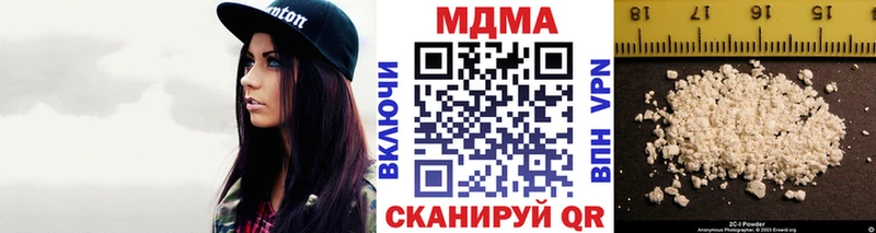 даркнет состав  Сосновоборск  МДМА молли 