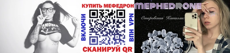 МЯУ-МЯУ VHQ  Сосновоборск 