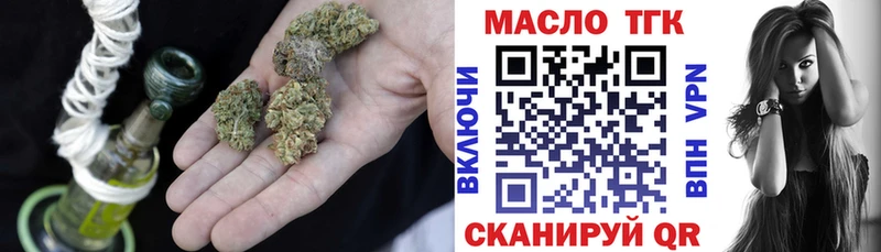 дарнет шоп  Сосновоборск  ТГК жижа 